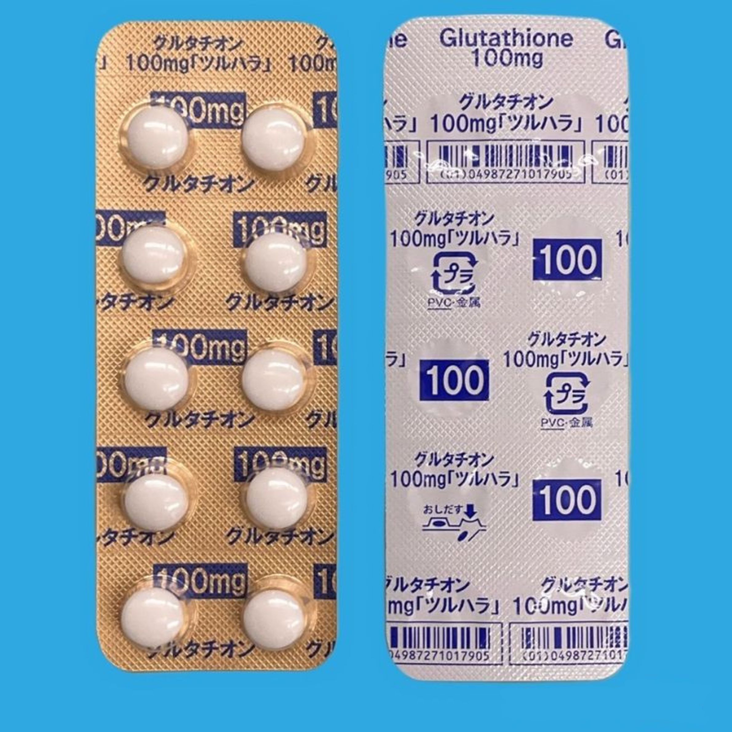 グルタチオン錠